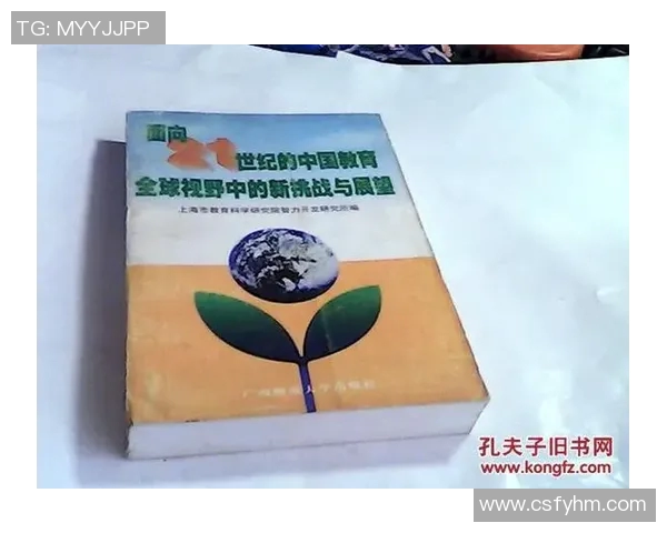 全球视野下的国际体育发展趋势与挑战解析